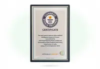 Guinness Award Guinness Award